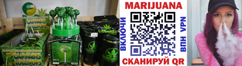Печенье с ТГК марихуана  Инза 