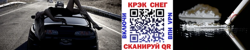 мега вход  наркота  Инза  КОКАИН 98% 