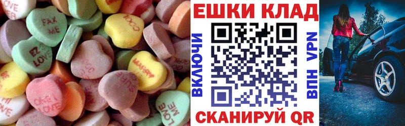 Экстази louis Vuitton  Инза 