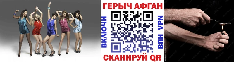 ГЕРОИН белый  наркота  Инза 