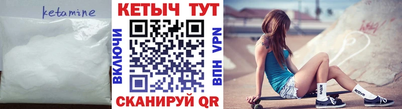 дарнет шоп  ссылка на мегу ССЫЛКА  Кетамин VHQ  Инза 