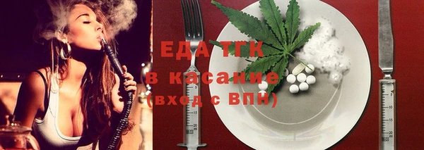 амфетамин Нягань