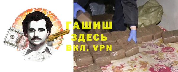 метадон Бикин