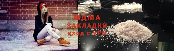 соль ск Новодвинск