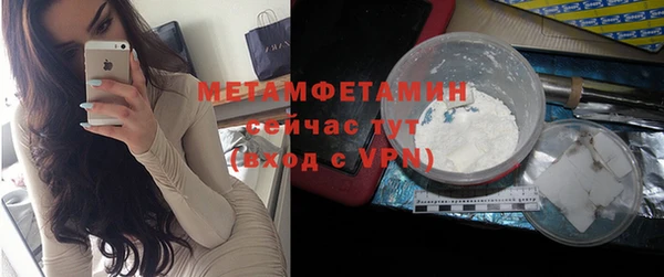 кристаллы Билибино