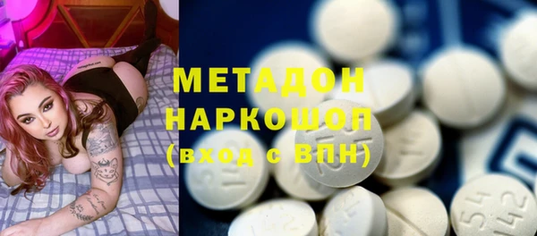 стафф Новозыбков