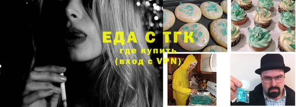 MDMA Premium VHQ Беслан