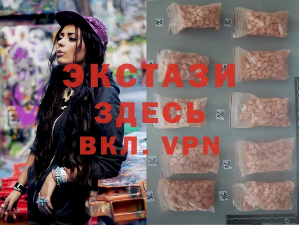 стафф Новозыбков