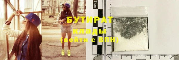соль ск Новодвинск