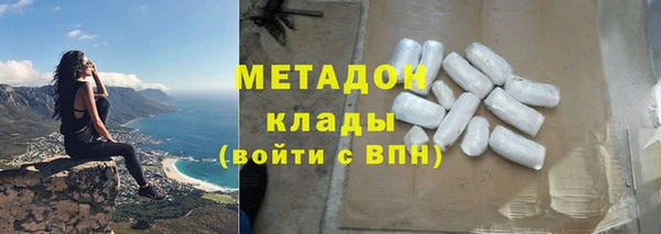 соль ск Новодвинск