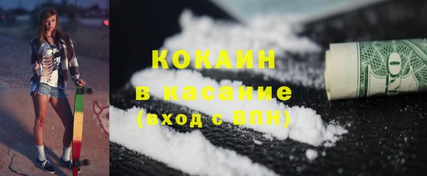 соль ск Новодвинск