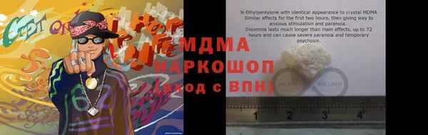 каннабис Новокубанск