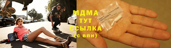 кристаллы Билибино