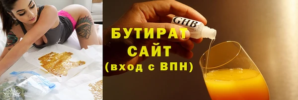 соль ск Новодвинск