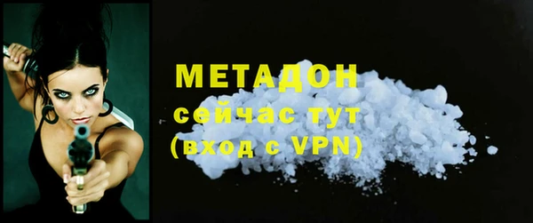 каннабис Новокубанск