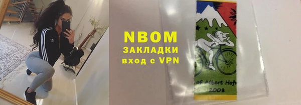 марки nbome Инта