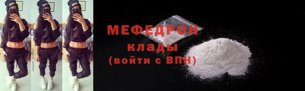 MDMA Premium VHQ Беслан