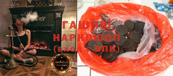 марки nbome Нязепетровск