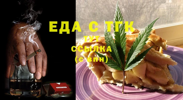 каннабис Новокубанск