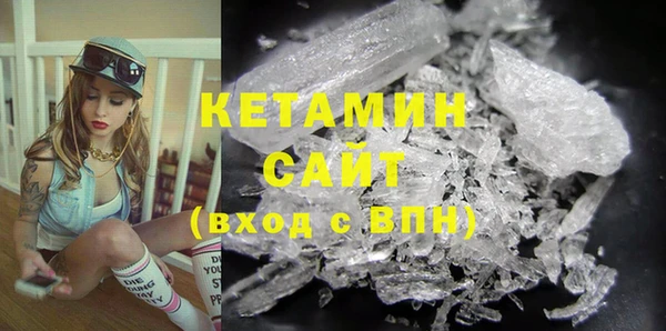 стафф Новозыбков