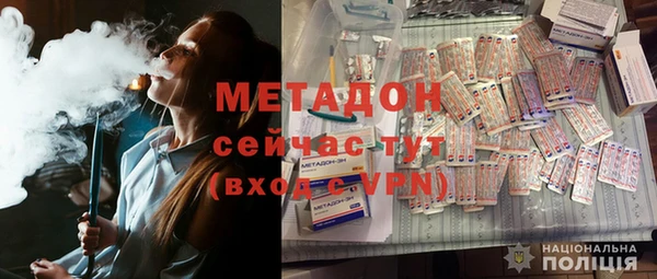 стафф Новозыбков