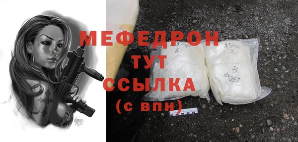 амфетамин Нягань