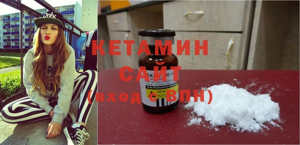 стафф Новозыбков