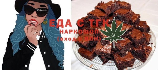 стафф Новозыбков