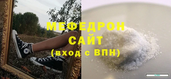 амфетамин Нягань