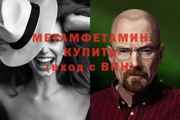 соль ск Новодвинск