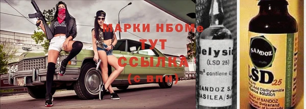 прущие грибы Нея