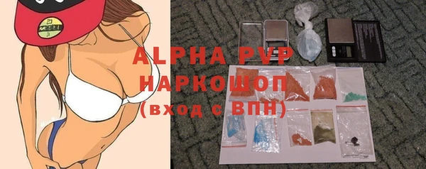 каннабис Новокубанск