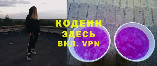 каннабис Новокубанск