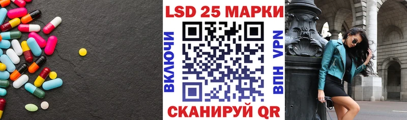 Лсд 25 экстази кислота  купить  цена  Инза 