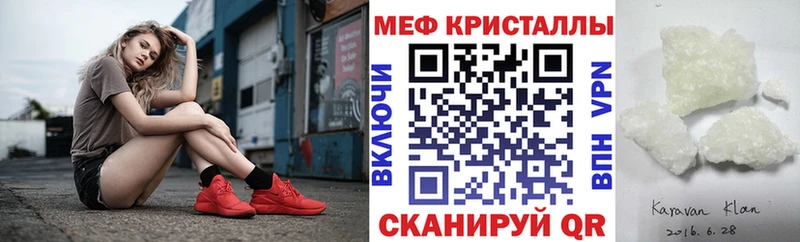 KRAKEN зеркало  Инза  Меф mephedrone 