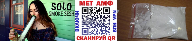 Первитин Methamphetamine  Инза 