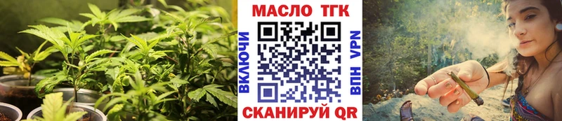 Дистиллят ТГК вейп с тгк  KRAKEN ТОР  Инза 