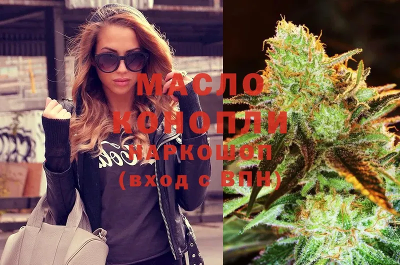 где купить наркоту  Инза  ТГК THC oil 