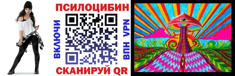 Псилоцибиновые грибы Psilocybine cubensis  дарк нет Telegram  Инза  как найти наркотики 