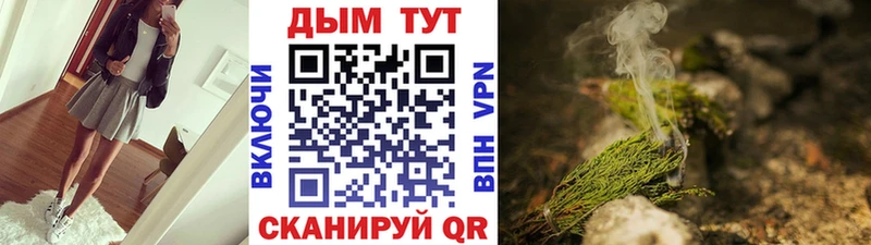Каннабис VHQ  магазин  наркотиков  Инза 